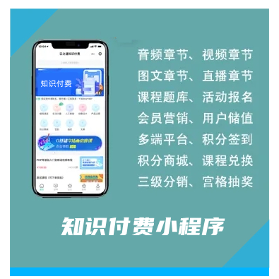 用模板源碼開發小程序(用模板源碼開發小程序怎么做)