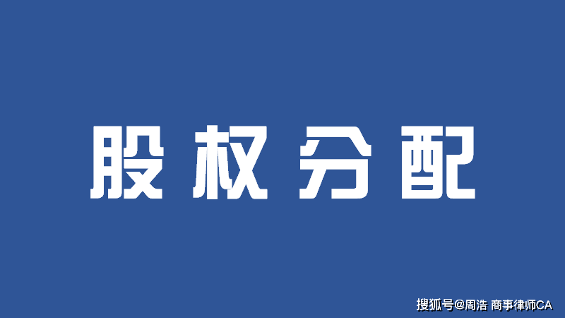 網站建設技術入股(網站建設公司賺錢嗎)