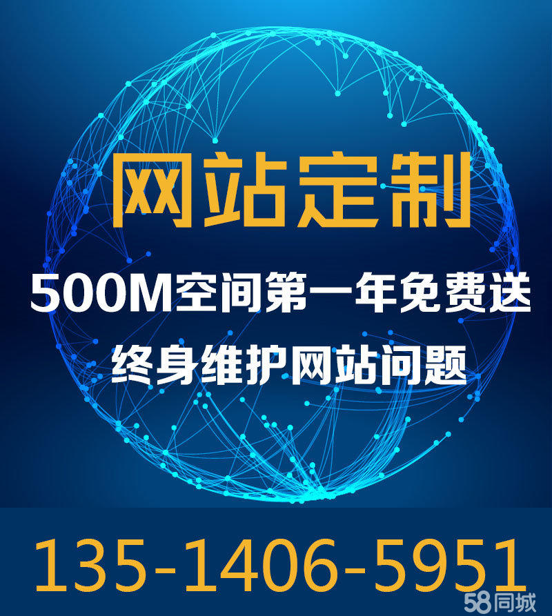 福州新網(wǎng)站建設費用標準(福州新網(wǎng)站建設費用標準是多少)