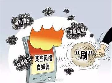 互聯網新聞的熱點話題有(互聯網時代熱點事件層出不窮新聞蓋舊聞)