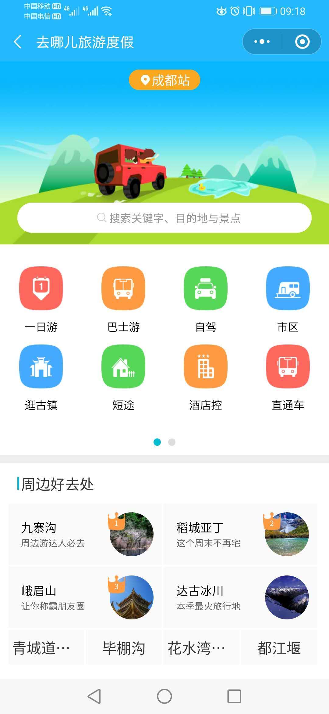 云浮小程序開發(fā)選哪家(云浮企業(yè)百度小程序公司)