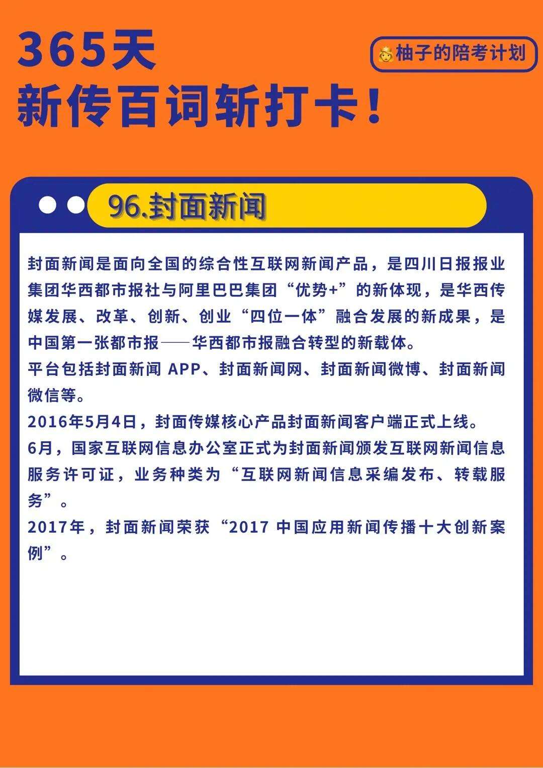 發生新聞怎么上傳到互聯網(發生新聞怎么上傳到互聯網平臺上)