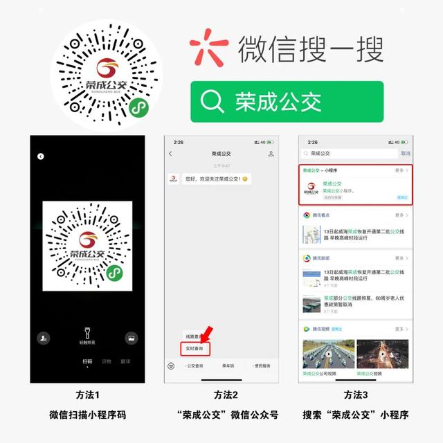 榮成小程序開(kāi)發(fā)方案制作的簡(jiǎn)單介紹