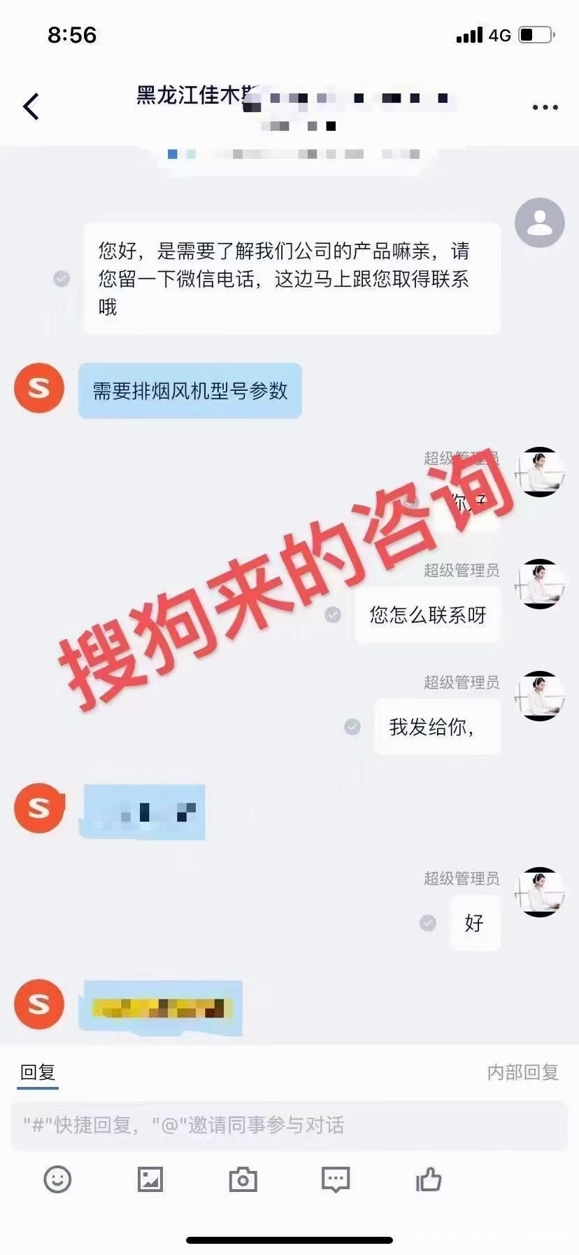 徐州網站建設銀行(徐州建設銀行客服電話)