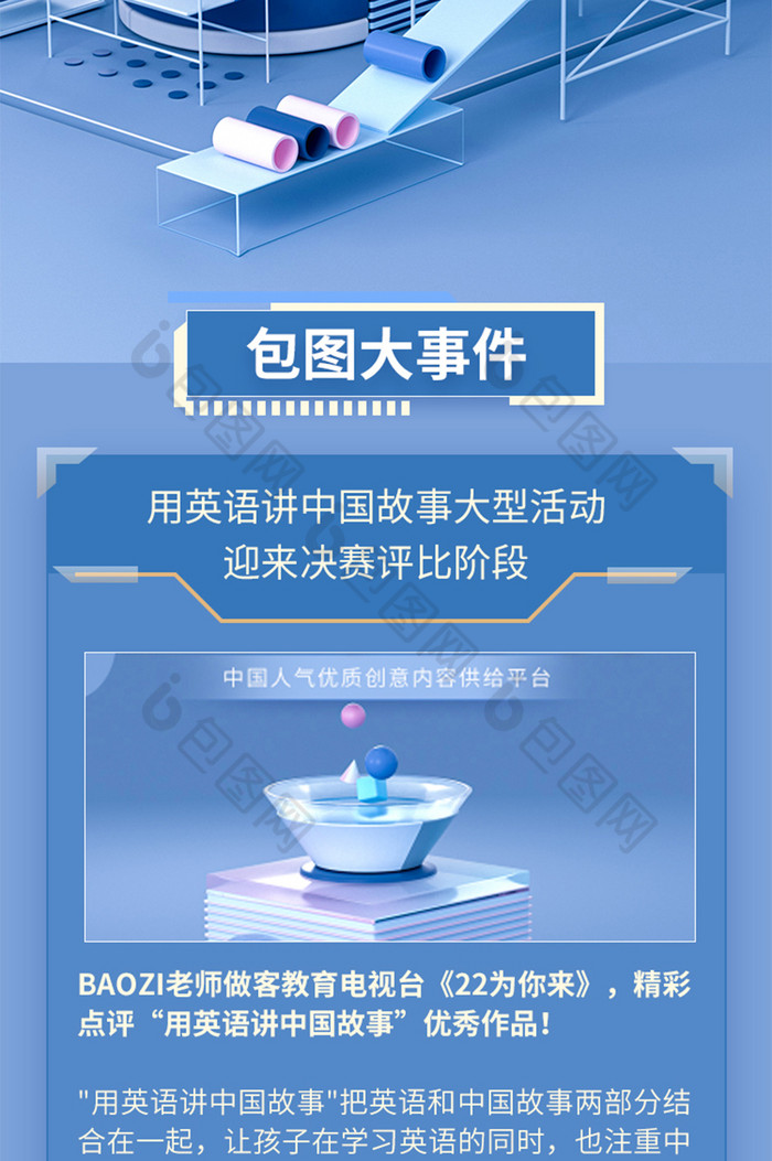 最新互聯網企業新聞素材(最新互聯網企業新聞素材摘抄)