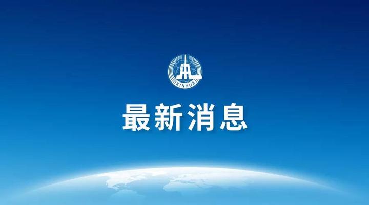 山西互聯(lián)網(wǎng)新聞?lì)^條號(hào)發(fā)布(山西互聯(lián)網(wǎng)新聞?lì)^條號(hào)發(fā)布時(shí)間表)