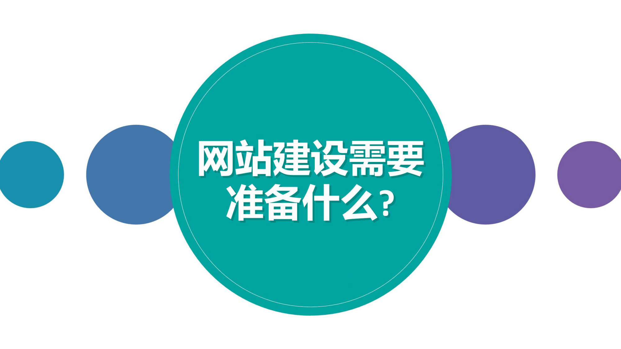 河南網站建設美麗(河南美麗鄉村建設圖片及講解)