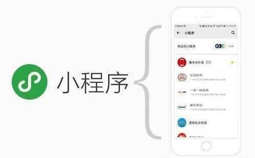 個(gè)人可以開發(fā)小程序嗎(個(gè)人可以開發(fā)小程序嗎安全嗎)