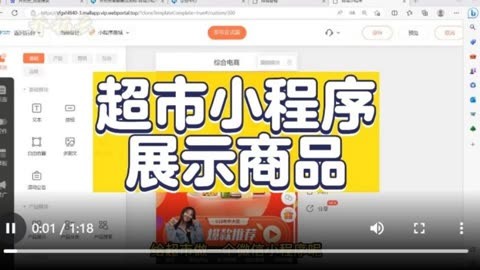 荊門(mén)超市小程序開(kāi)發(fā)(荊門(mén)超市小程序開(kāi)發(fā)公司)