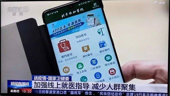 互聯(lián)網(wǎng)醫(yī)療新聞聯(lián)播主題(互聯(lián)網(wǎng)醫(yī)療新聞聯(lián)播主題標(biāo)語)