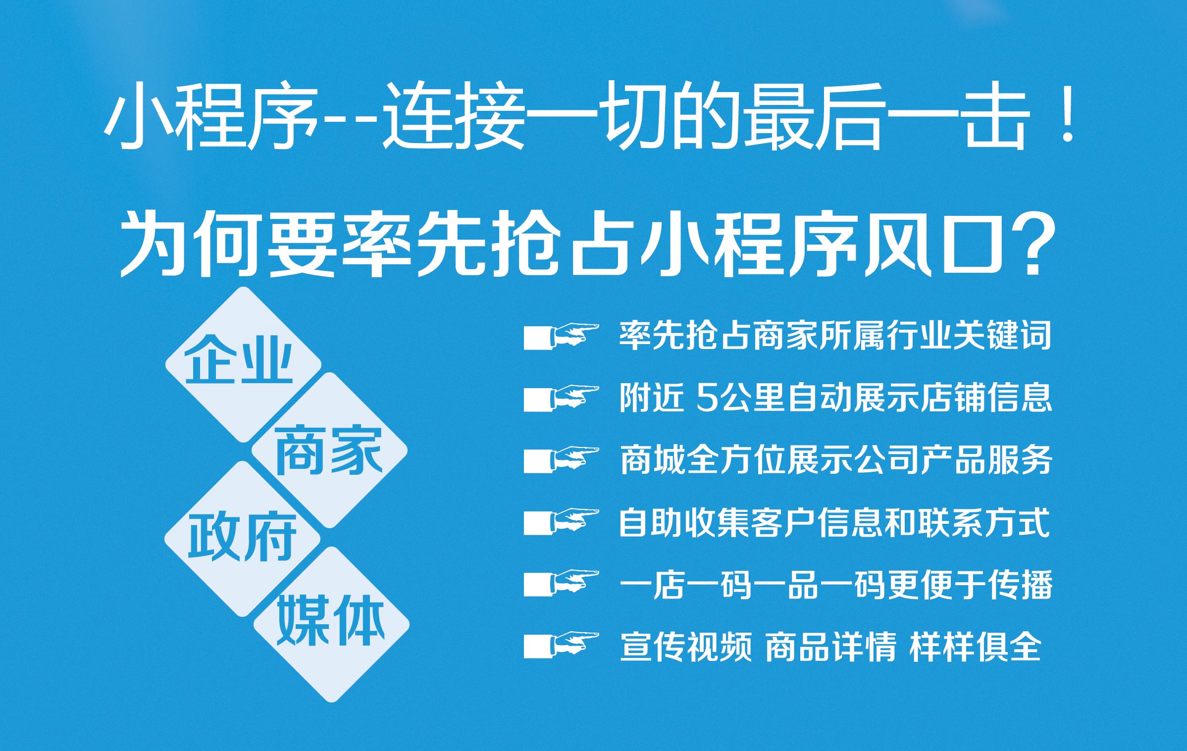 山西小程序開(kāi)發(fā)廠(chǎng)家排名(山西小程序開(kāi)發(fā)廠(chǎng)家排名前十)
