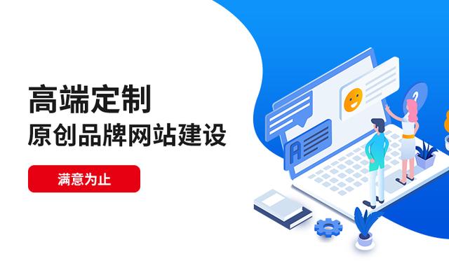 正規(guī)的網(wǎng)站建設公司(網(wǎng)站建設公司哪家好?該如何選擇?)