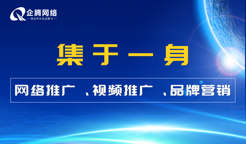 宜昌網(wǎng)站建設(shè)網(wǎng)站推廣(宜昌網(wǎng)站建設(shè)網(wǎng)站推廣招聘)