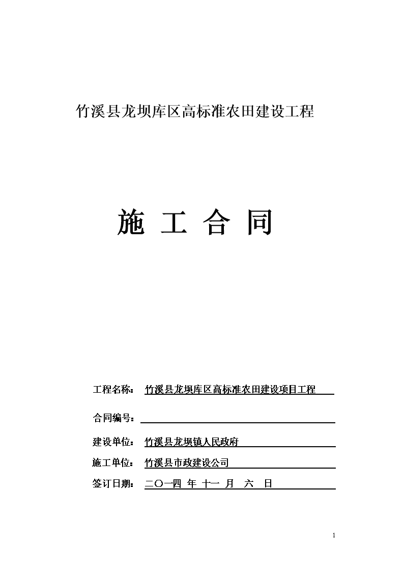 新聞網(wǎng)站建設(shè)合同(設(shè)計網(wǎng)站建設(shè)的合同書要做的工作有哪些?)