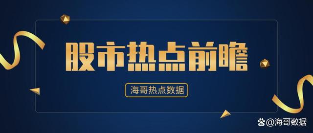 互聯網股票指南最新消息(互聯網股票指南最新消息新聞)