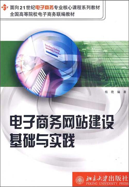 龍華網(wǎng)站建設(shè)課程(龍華網(wǎng)站建設(shè)多少錢)