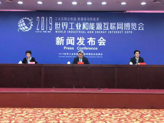 互聯網大會2019新聞(互聯網大會2022年烏鎮)