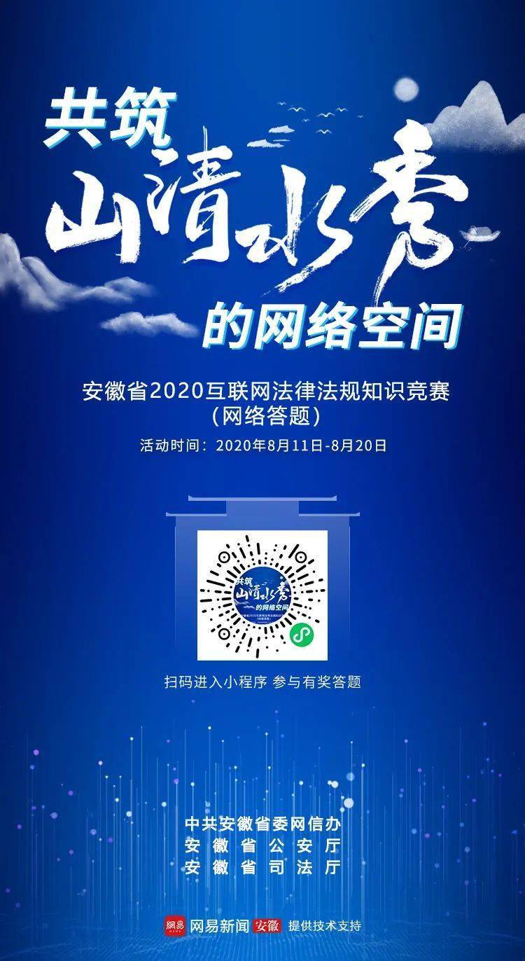 安徽互聯網新聞發布許可證(安徽互聯網新聞發布許可證在哪辦理)