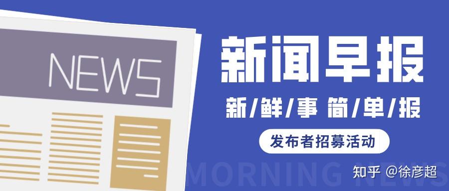 互聯(lián)網(wǎng)新聞怎么發(fā)表的(互聯(lián)網(wǎng)新聞怎么發(fā)表的文章)