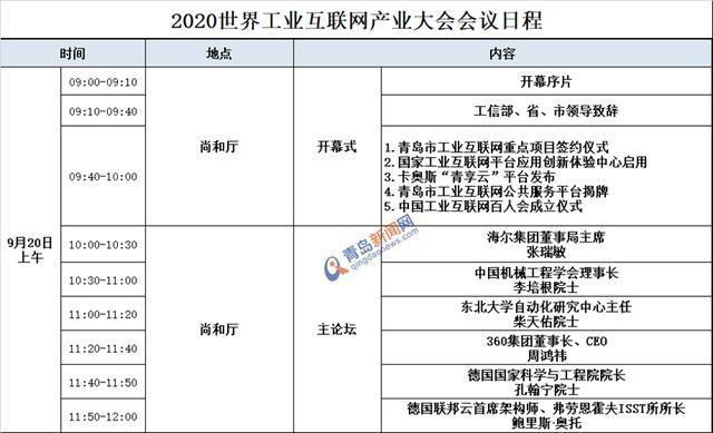 互聯(lián)網(wǎng)新聞來源(互聯(lián)網(wǎng)新聞是什么)