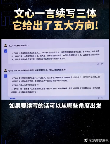 互聯網新聞小說有哪些類型(互聯網新聞小說有哪些類型的書)