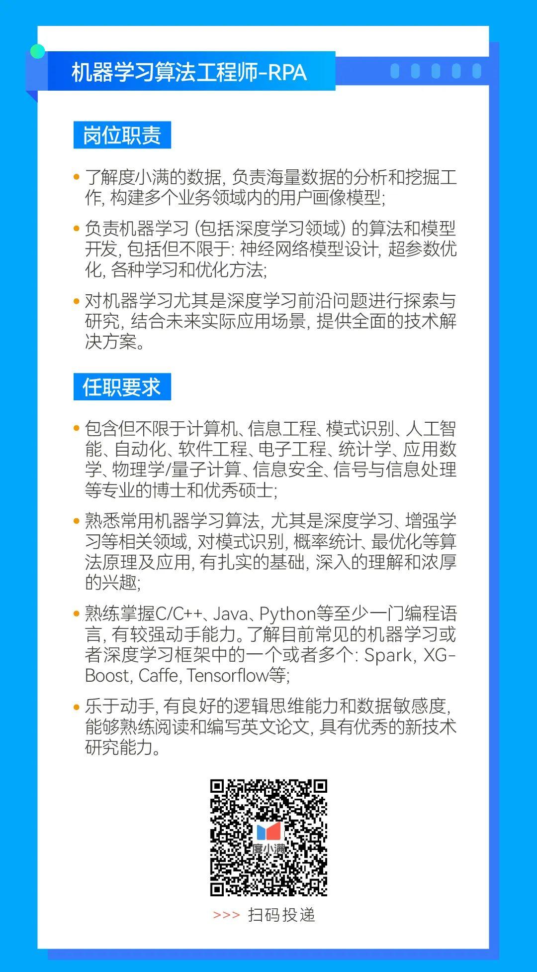互聯(lián)網(wǎng)校招最新消息(互聯(lián)網(wǎng)公司校招學(xué)校排名)