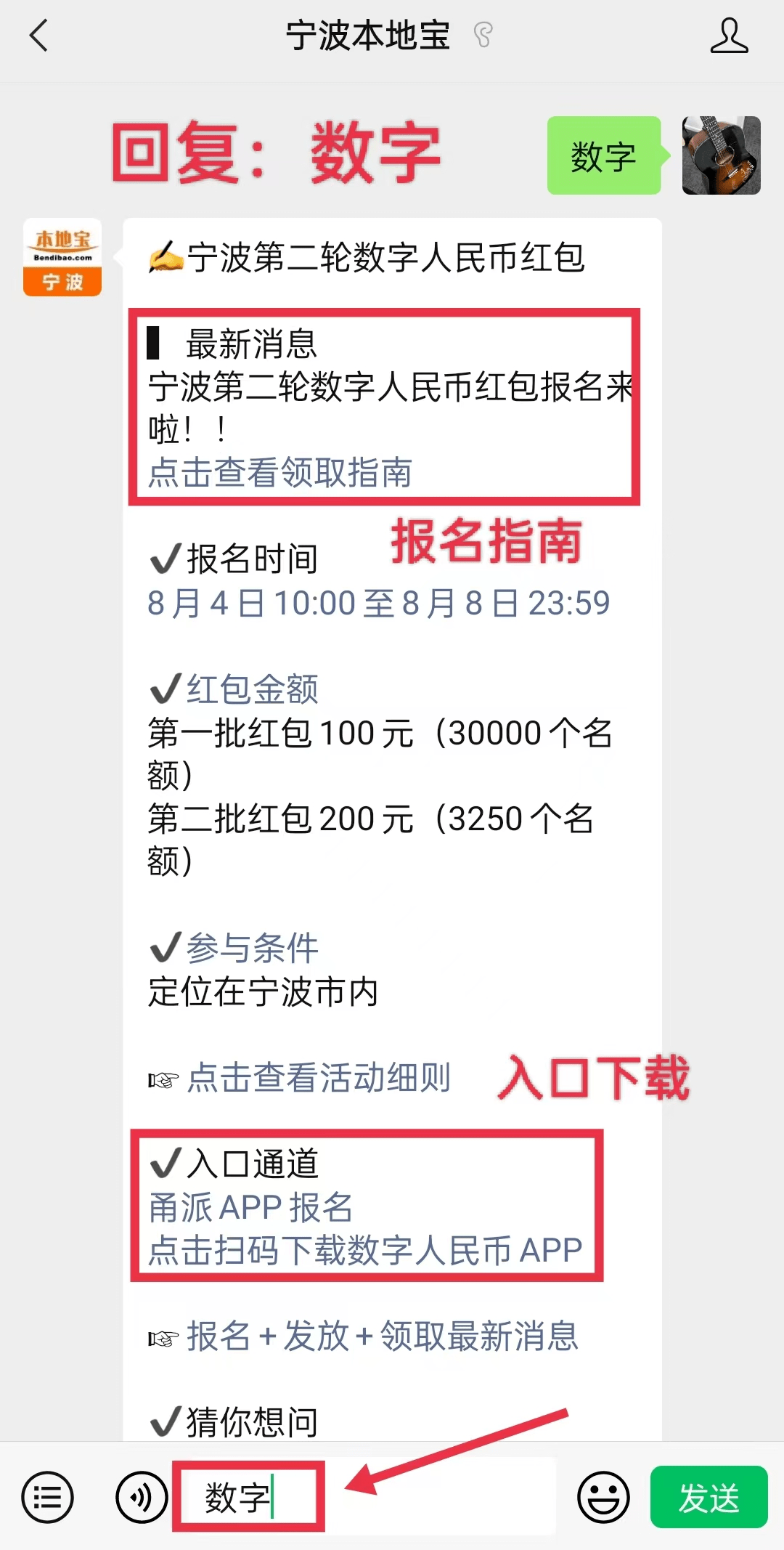互聯網紅包最新消息在哪里(互聯網紅包最新消息在哪里看)