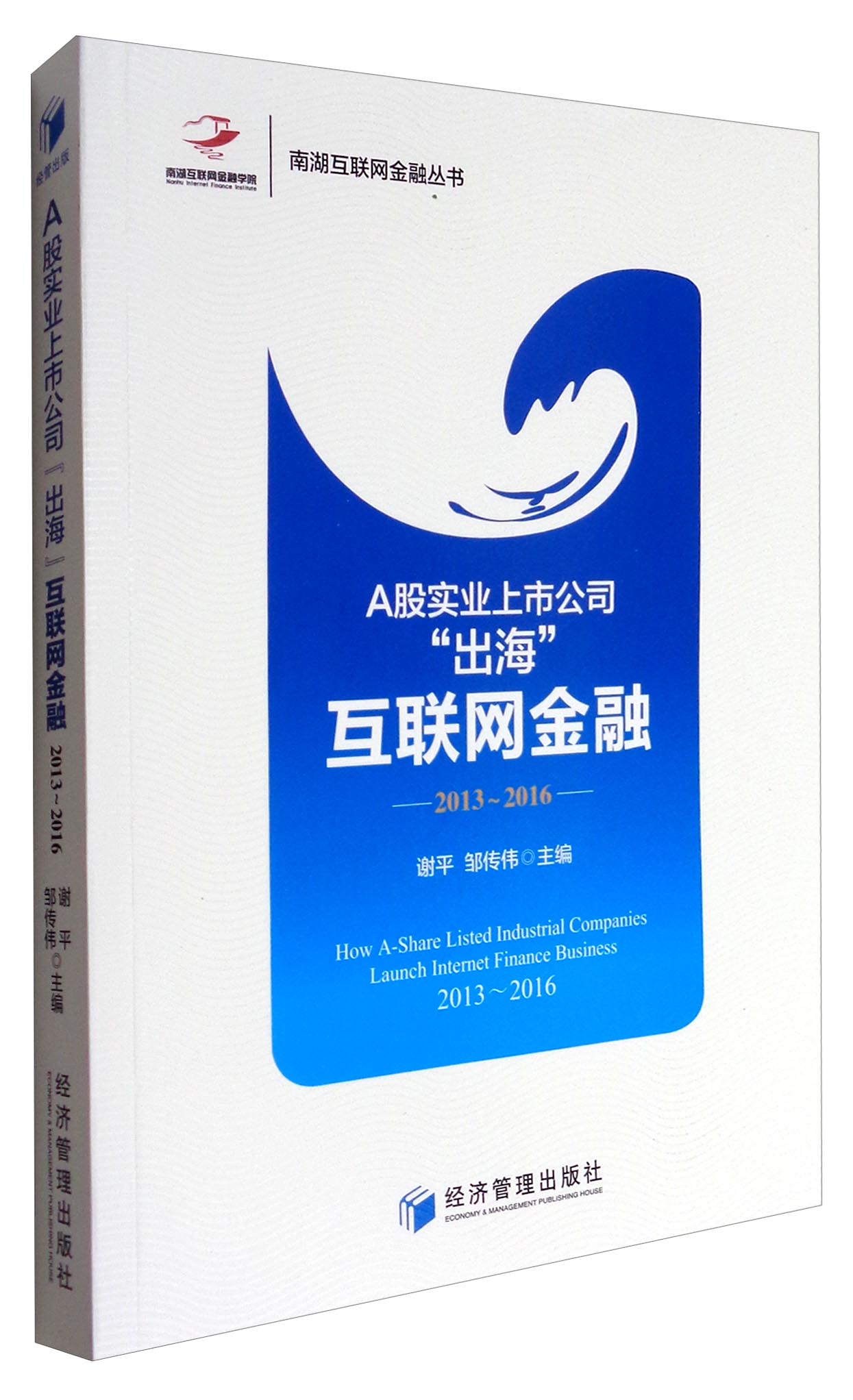 關(guān)于出海互聯(lián)網(wǎng)最新消息的信息
