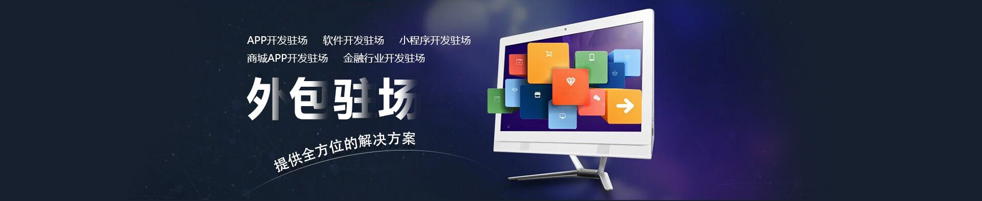 免費微信小程序開發軟件(微信小程序開發軟件下載哪個)