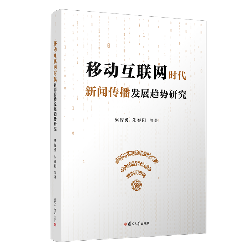 互聯(lián)網(wǎng)新聞新聞(互聯(lián)網(wǎng)新聞新聞采編培訓)