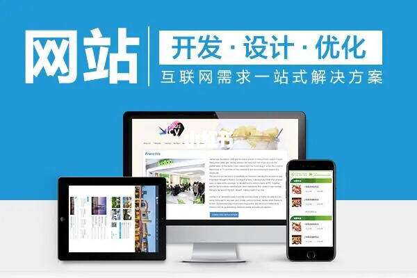 優(yōu)惠建設(shè)網(wǎng)站(優(yōu)惠卷網(wǎng)站搭建)