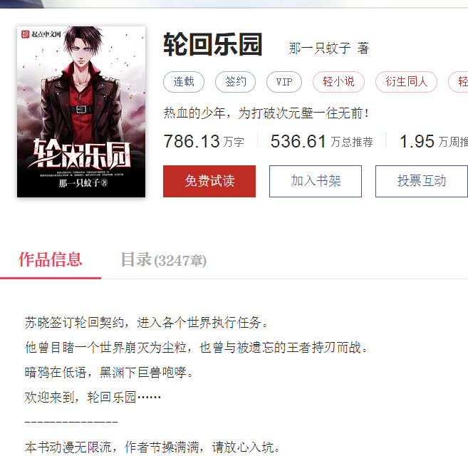 互聯(lián)網(wǎng)新聞小說有哪些特點(diǎn)(互聯(lián)網(wǎng)新聞小說有哪些特點(diǎn)和作用)