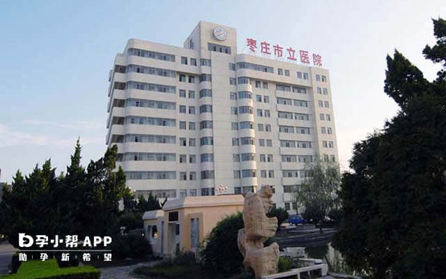 棗莊醫院網站建設(棗莊醫院網站建設招標公告)