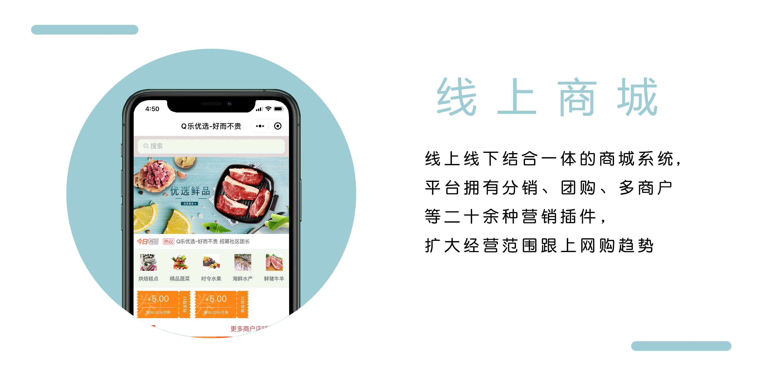 超市小程序開發哪里好學(開發超市小程序應用有些什么功能)