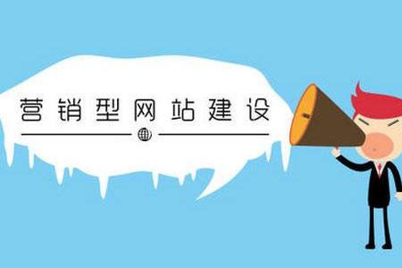 網(wǎng)站建設作用(網(wǎng)站建設重要性)