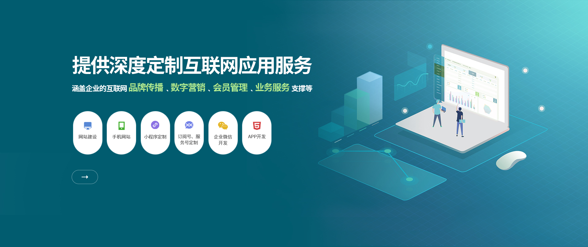 互聯網網站建設價格(建互聯網平臺很燒錢嗎)