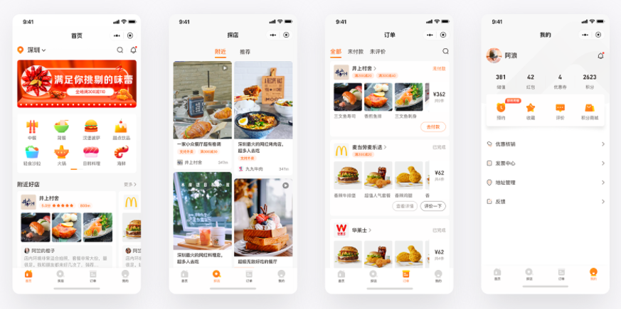 開(kāi)封訂餐小程序開(kāi)發(fā)(微信小程序開(kāi)發(fā)訂餐系統(tǒng))
