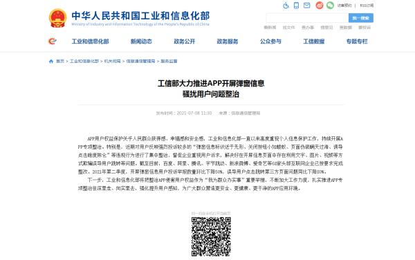 互聯(lián)網(wǎng)新聞發(fā)布規(guī)定(互聯(lián)網(wǎng)新聞信息服務(wù)管理規(guī)定什么時(shí)候發(fā)布)