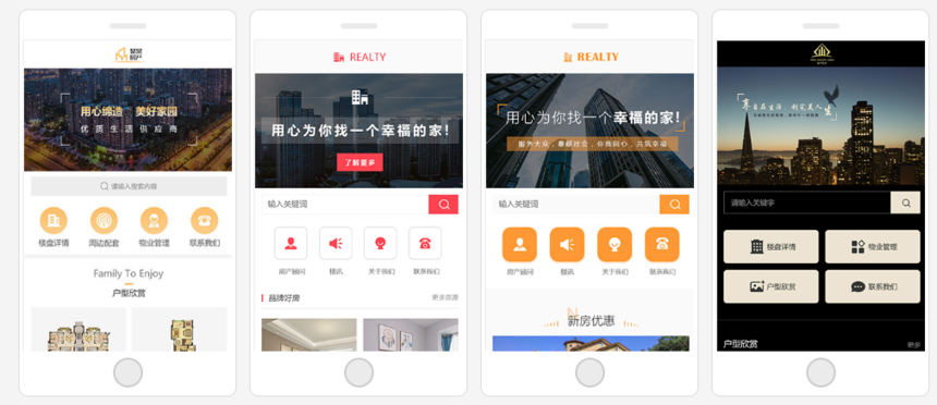 售樓處小程序開發(fā)(售樓處程序員都做什么)