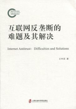互聯網反壟斷最新消息(互聯網反壟斷最新消息新聞)