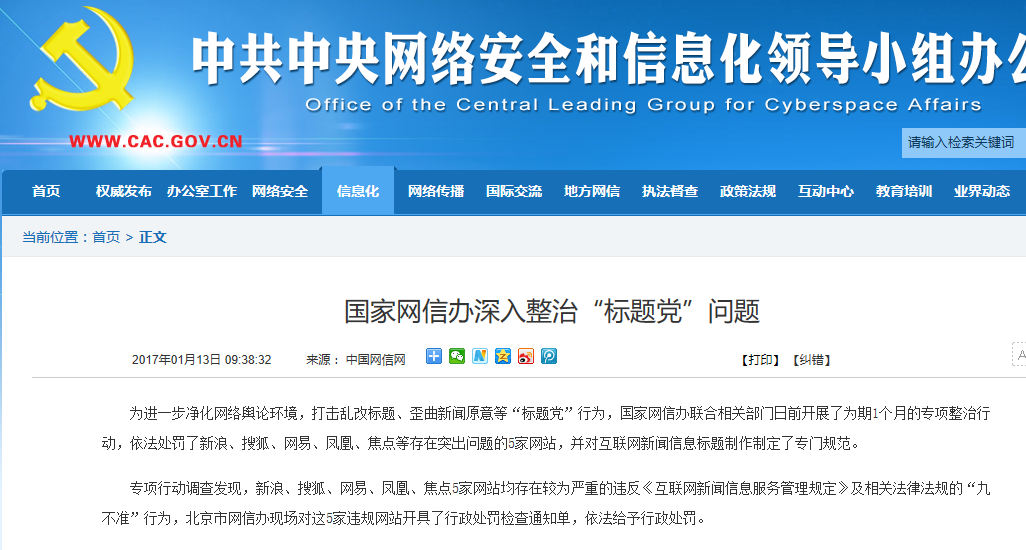 看互聯(lián)網(wǎng)新聞(看互聯(lián)網(wǎng)新聞的app哪個(gè)好)