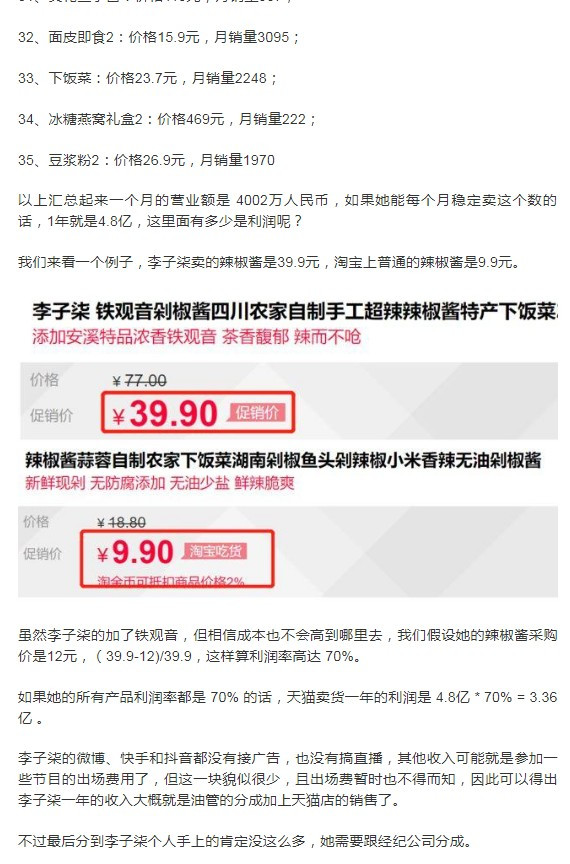 互聯(lián)網(wǎng)新聞頭條在哪看收益(互聯(lián)網(wǎng)新聞頭條在哪看收益情況)