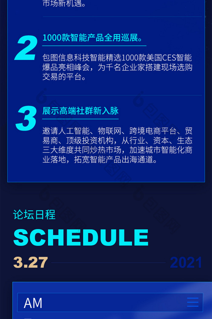 世界互聯(lián)網新聞觀察(世界互聯(lián)網新聞觀察網官網)